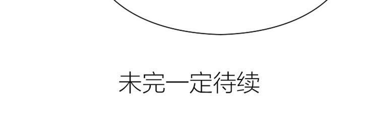 降智小甜饼韩漫全集-第212-213话 家暴！无删减无遮挡章节图片 