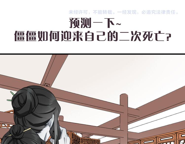 降智小甜饼韩漫全集-第212-213话 家暴！无删减无遮挡章节图片 