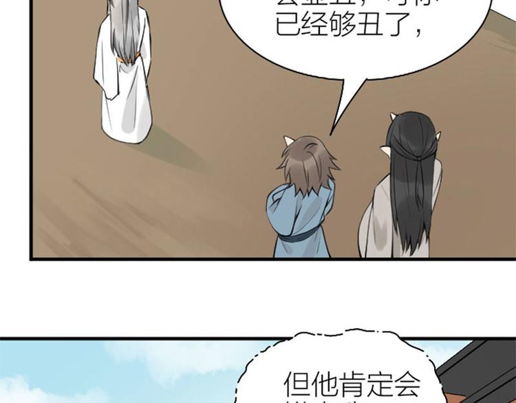 降智小甜饼韩漫全集-第212-213话 家暴！无删减无遮挡章节图片 