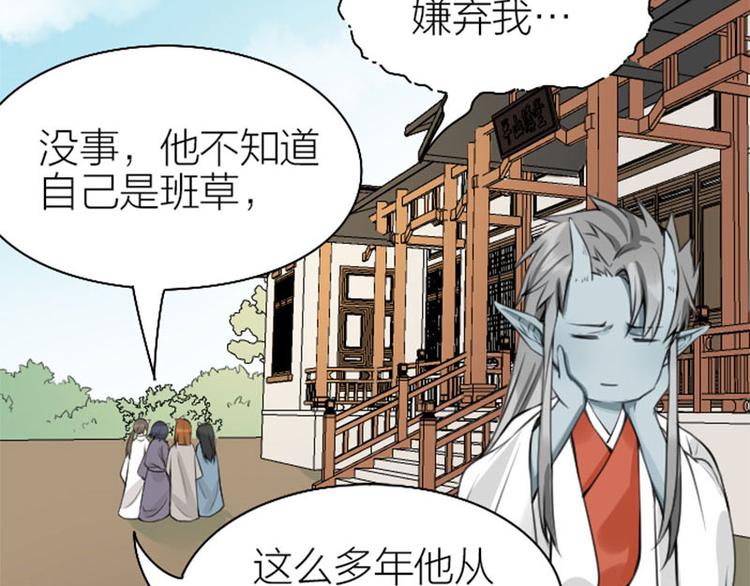 降智小甜饼韩漫全集-第212-213话 家暴！无删减无遮挡章节图片 
