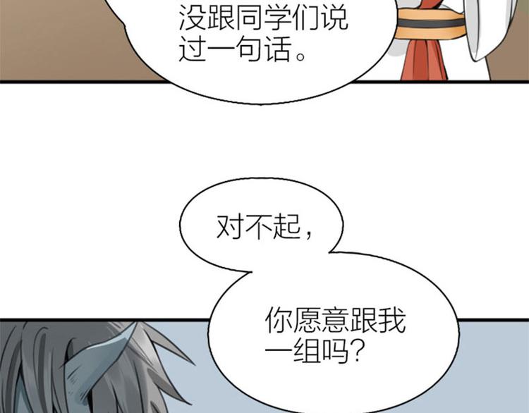 降智小甜饼韩漫全集-第212-213话 家暴！无删减无遮挡章节图片 