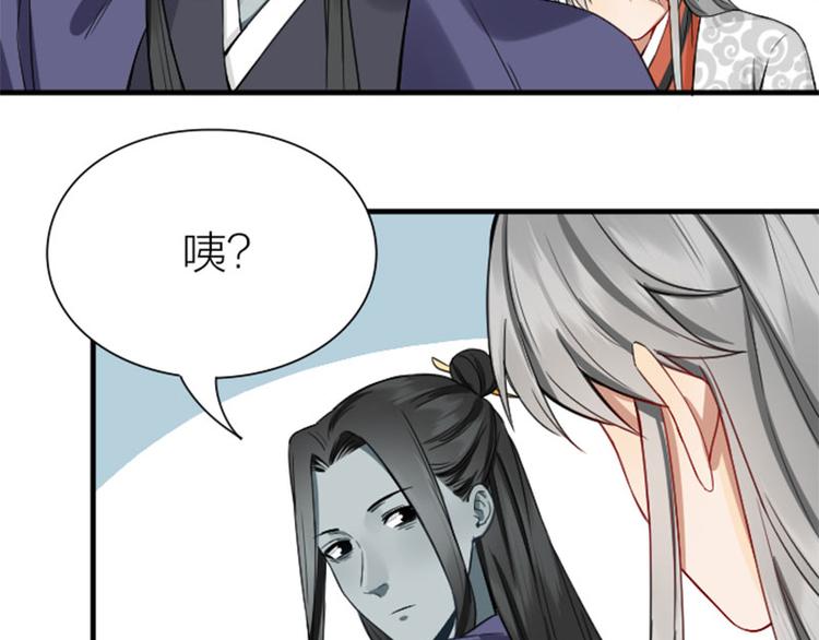 降智小甜饼韩漫全集-第212-213话 家暴！无删减无遮挡章节图片 