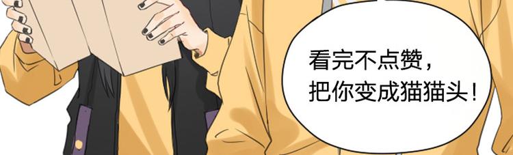 降智小甜饼韩漫全集-第212-213话 家暴！无删减无遮挡章节图片 