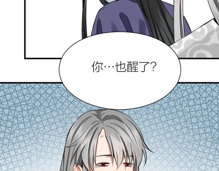 降智小甜饼韩漫全集-第212-213话 家暴！无删减无遮挡章节图片 