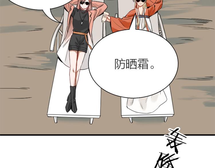降智小甜饼韩漫全集-第214-215话 他真好看~无删减无遮挡章节图片 