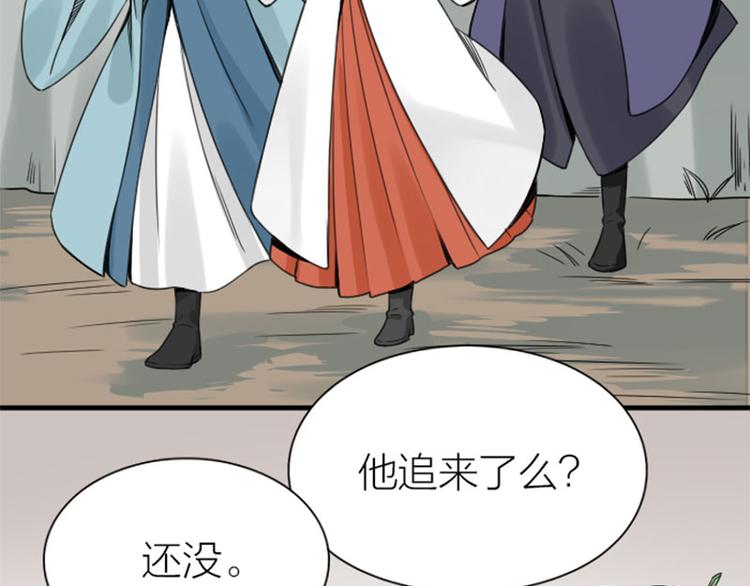 降智小甜饼韩漫全集-第214-215话 他真好看~无删减无遮挡章节图片 