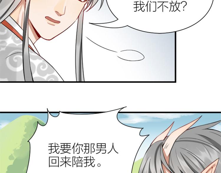 降智小甜饼韩漫全集-第214-215话 他真好看~无删减无遮挡章节图片 