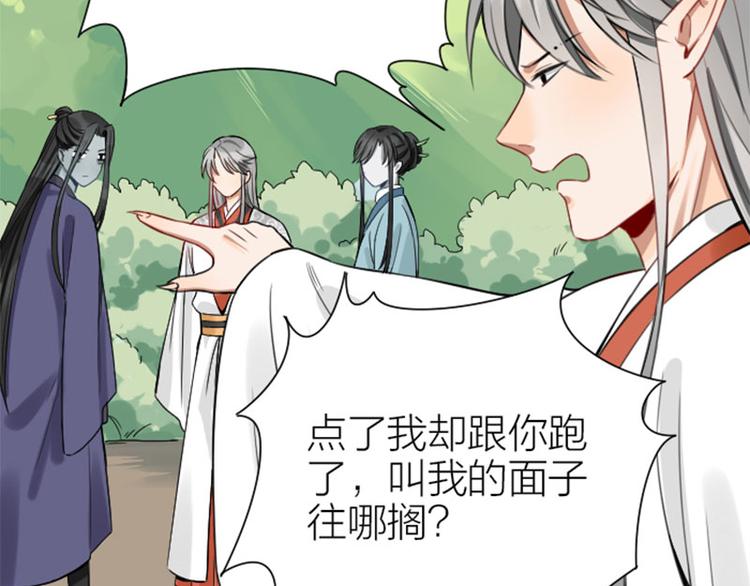降智小甜饼韩漫全集-第214-215话 他真好看~无删减无遮挡章节图片 