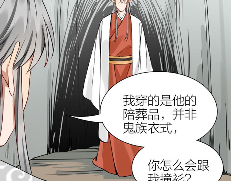 降智小甜饼韩漫全集-第214-215话 他真好看~无删减无遮挡章节图片 