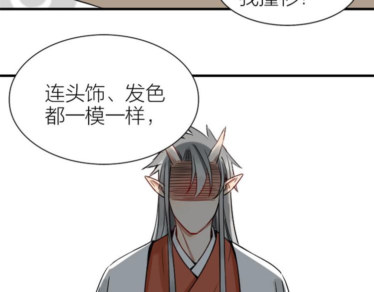 降智小甜饼韩漫全集-第214-215话 他真好看~无删减无遮挡章节图片 