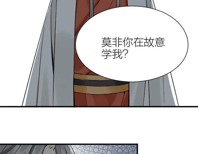 降智小甜饼韩漫全集-第214-215话 他真好看~无删减无遮挡章节图片 