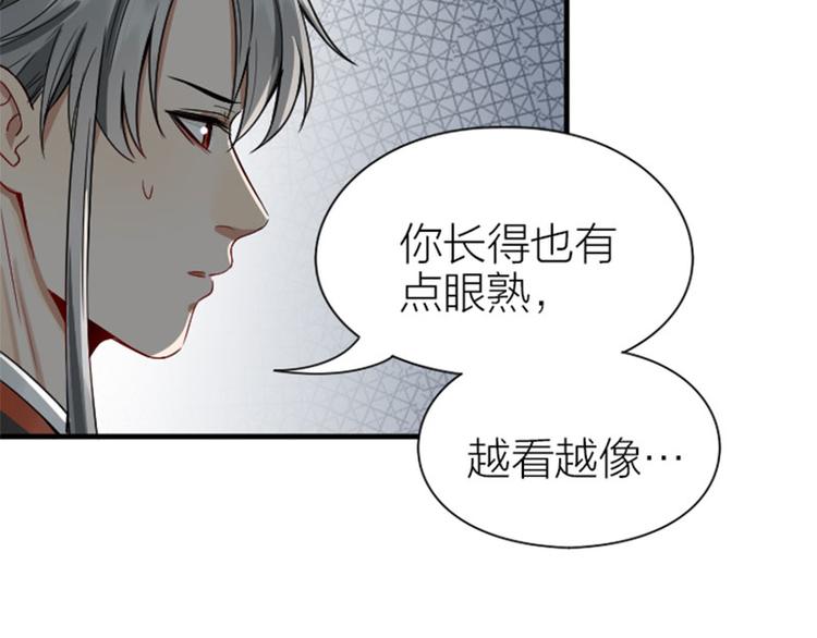 降智小甜饼韩漫全集-第214-215话 他真好看~无删减无遮挡章节图片 