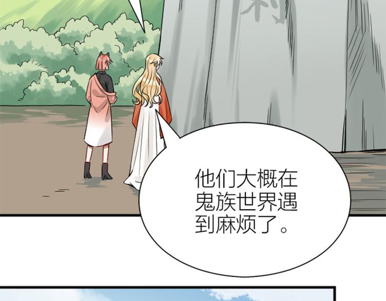 降智小甜饼韩漫全集-第214-215话 他真好看~无删减无遮挡章节图片 