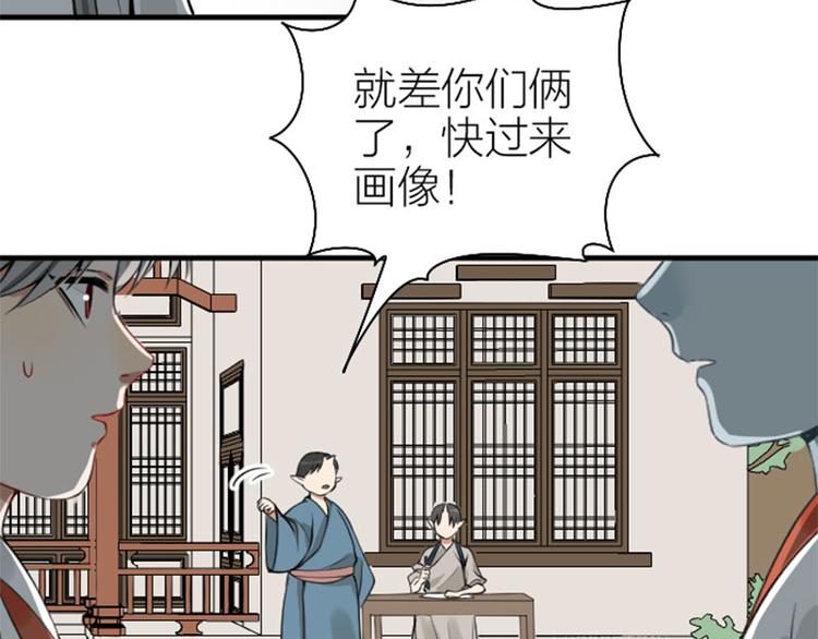 降智小甜饼韩漫全集-第214-215话 他真好看~无删减无遮挡章节图片 