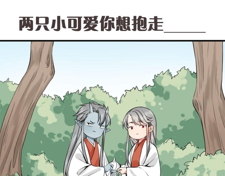 降智小甜饼韩漫全集-第214-215话 他真好看~无删减无遮挡章节图片 