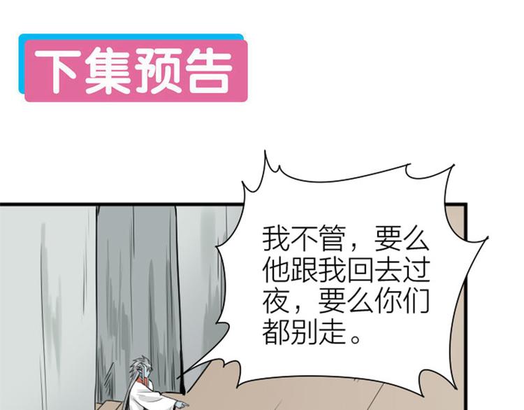 降智小甜饼韩漫全集-第214-215话 他真好看~无删减无遮挡章节图片 