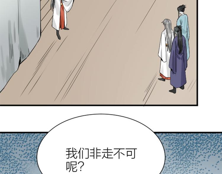 降智小甜饼韩漫全集-第214-215话 他真好看~无删减无遮挡章节图片 