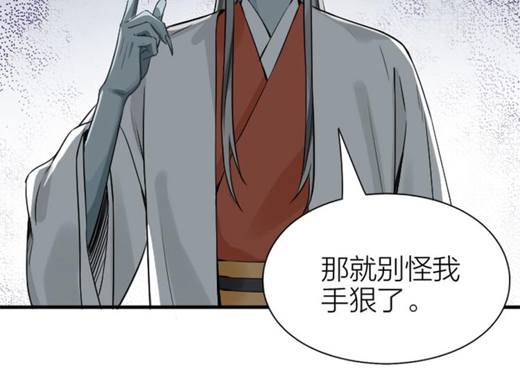降智小甜饼韩漫全集-第214-215话 他真好看~无删减无遮挡章节图片 