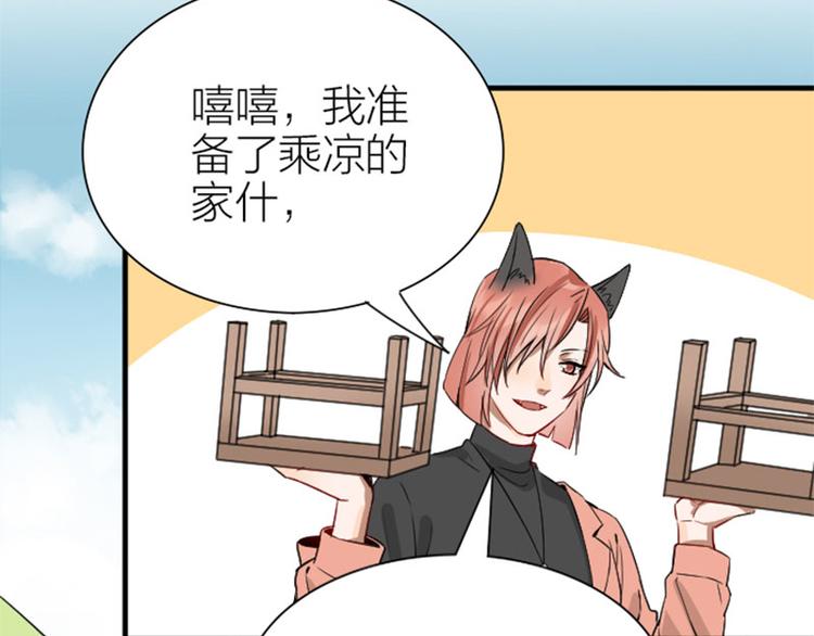 降智小甜饼韩漫全集-第214-215话 他真好看~无删减无遮挡章节图片 