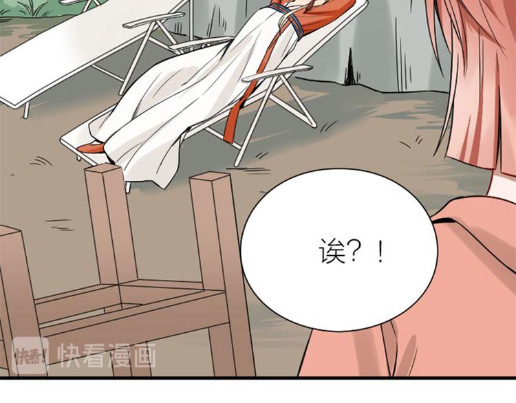 降智小甜饼韩漫全集-第214-215话 他真好看~无删减无遮挡章节图片 