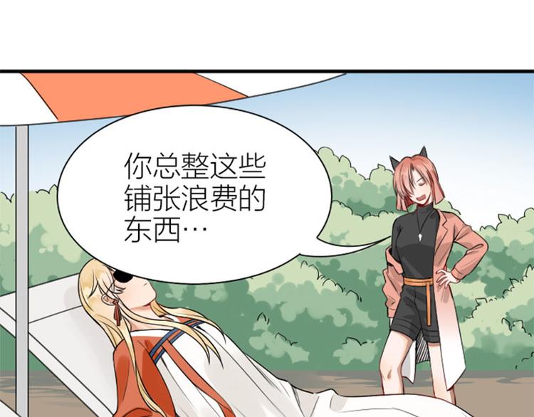 降智小甜饼韩漫全集-第214-215话 他真好看~无删减无遮挡章节图片 