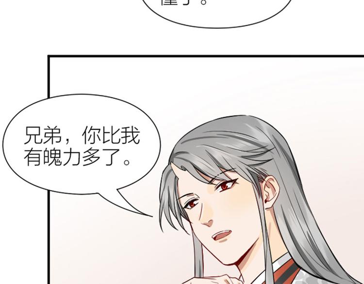 降智小甜饼韩漫全集-第216-217话 彩虹屁榜样无删减无遮挡章节图片 