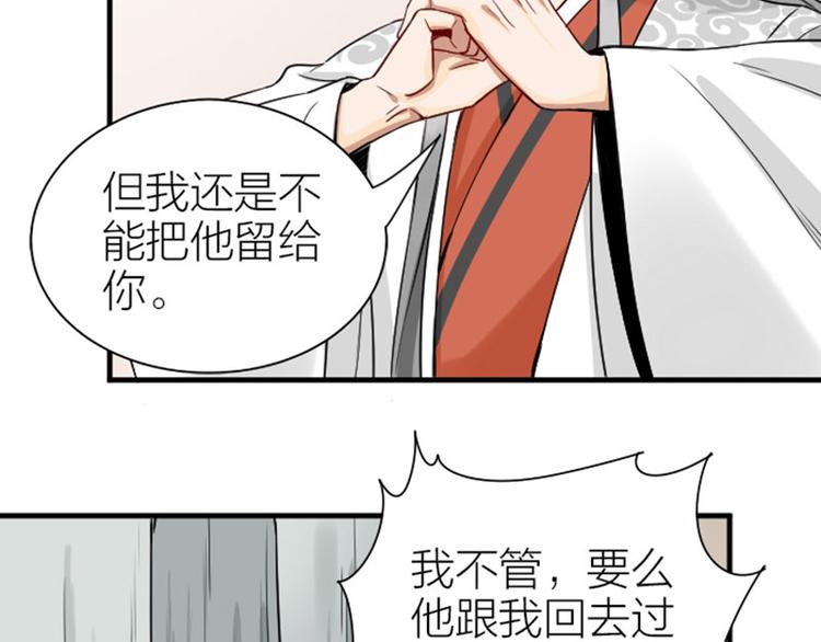 降智小甜饼韩漫全集-第216-217话 彩虹屁榜样无删减无遮挡章节图片 