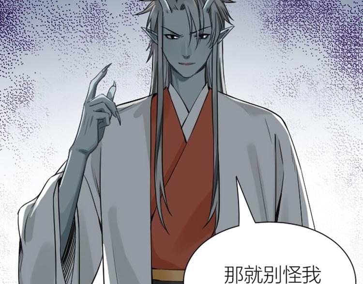 降智小甜饼韩漫全集-第216-217话 彩虹屁榜样无删减无遮挡章节图片 