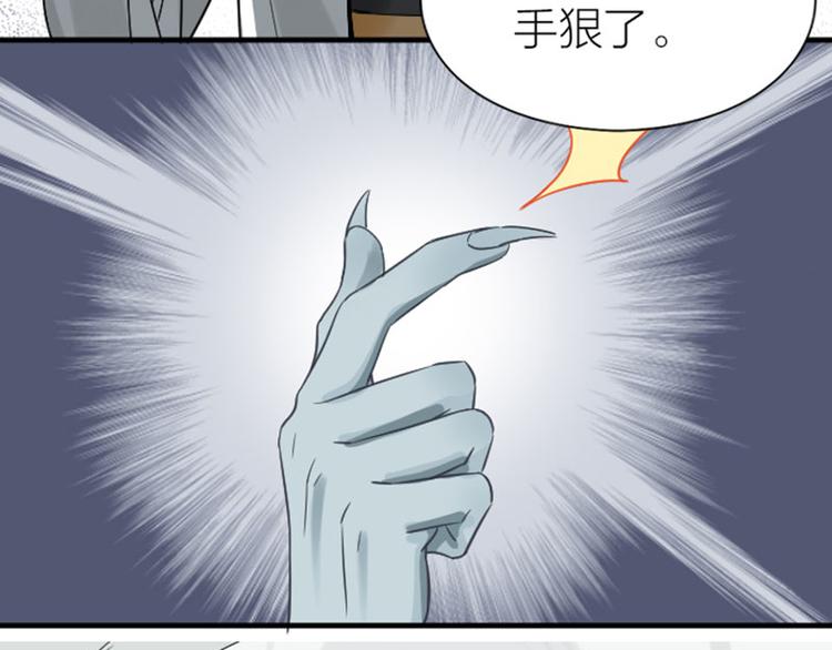 降智小甜饼韩漫全集-第216-217话 彩虹屁榜样无删减无遮挡章节图片 