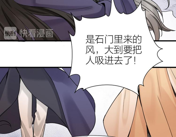 降智小甜饼韩漫全集-第216-217话 彩虹屁榜样无删减无遮挡章节图片 
