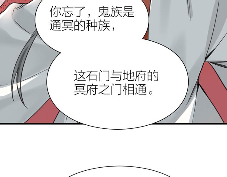 降智小甜饼韩漫全集-第216-217话 彩虹屁榜样无删减无遮挡章节图片 