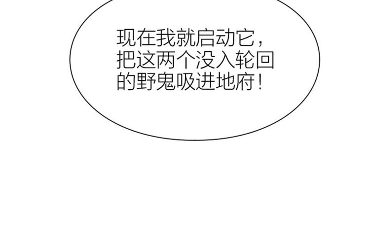 降智小甜饼韩漫全集-第216-217话 彩虹屁榜样无删减无遮挡章节图片 