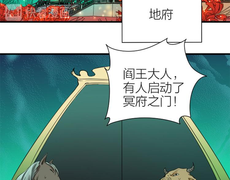 降智小甜饼韩漫全集-第216-217话 彩虹屁榜样无删减无遮挡章节图片 