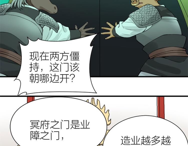降智小甜饼韩漫全集-第216-217话 彩虹屁榜样无删减无遮挡章节图片 