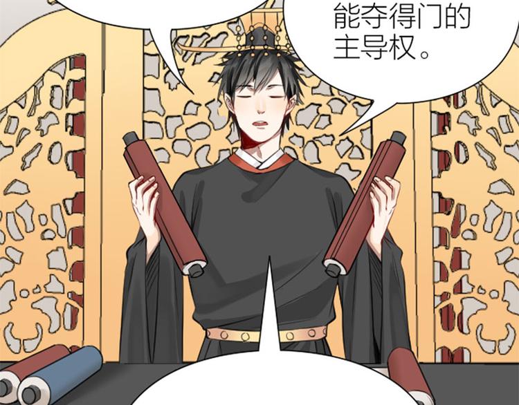 降智小甜饼韩漫全集-第216-217话 彩虹屁榜样无删减无遮挡章节图片 