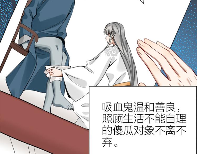 降智小甜饼韩漫全集-第216-217话 彩虹屁榜样无删减无遮挡章节图片 