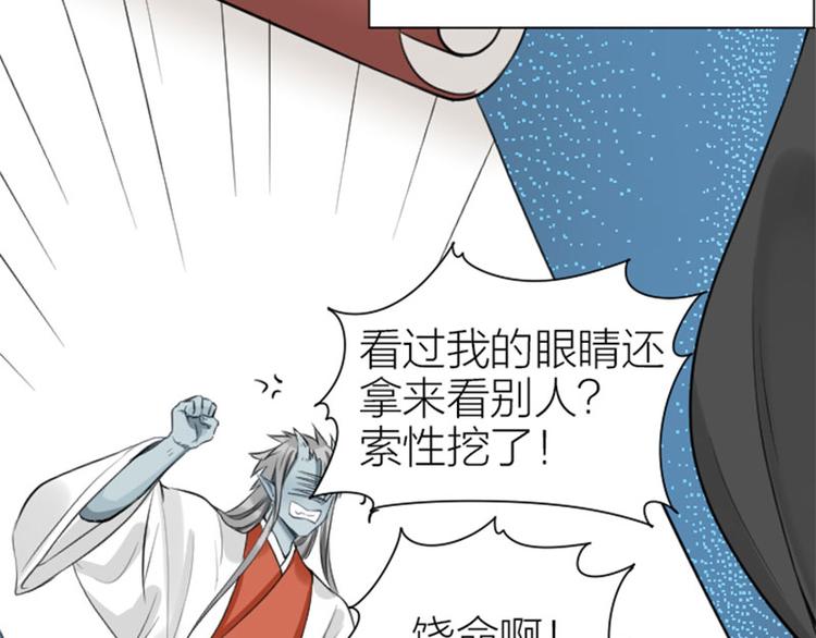 降智小甜饼韩漫全集-第216-217话 彩虹屁榜样无删减无遮挡章节图片 