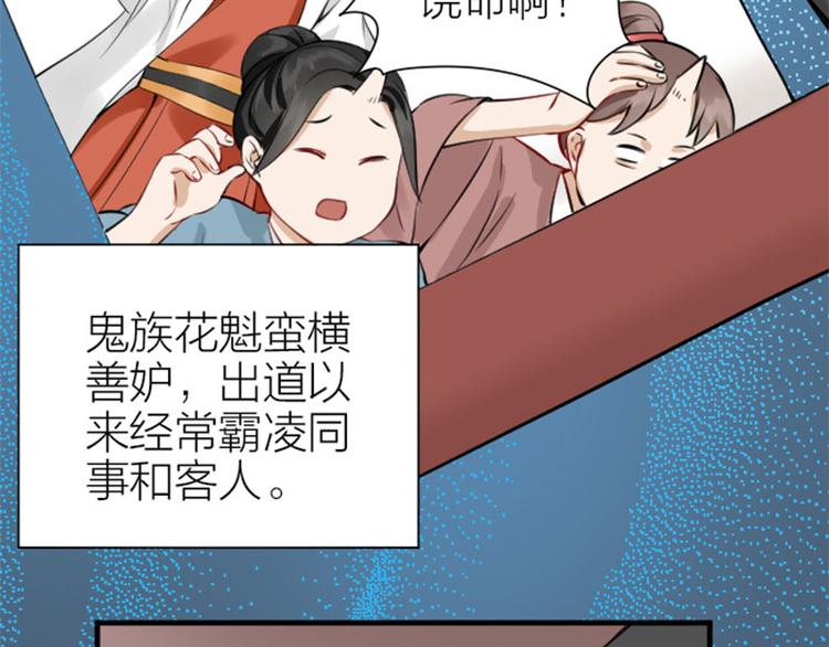 降智小甜饼韩漫全集-第216-217话 彩虹屁榜样无删减无遮挡章节图片 