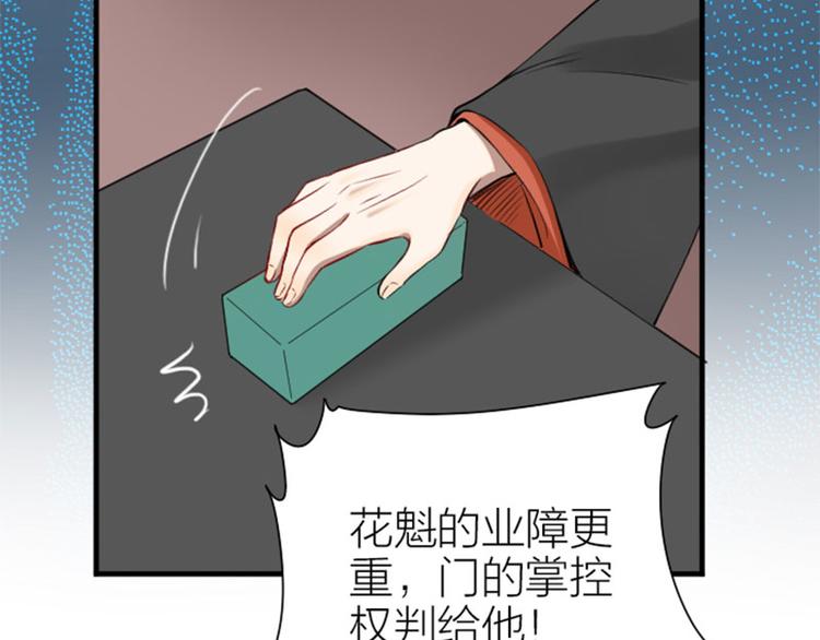 降智小甜饼韩漫全集-第216-217话 彩虹屁榜样无删减无遮挡章节图片 