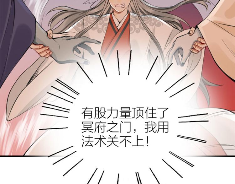 降智小甜饼韩漫全集-第216-217话 彩虹屁榜样无删减无遮挡章节图片 