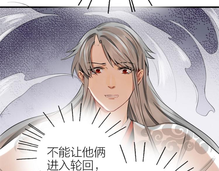 降智小甜饼韩漫全集-第216-217话 彩虹屁榜样无删减无遮挡章节图片 
