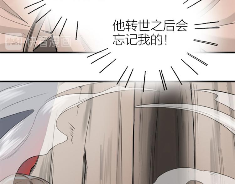 降智小甜饼韩漫全集-第216-217话 彩虹屁榜样无删减无遮挡章节图片 