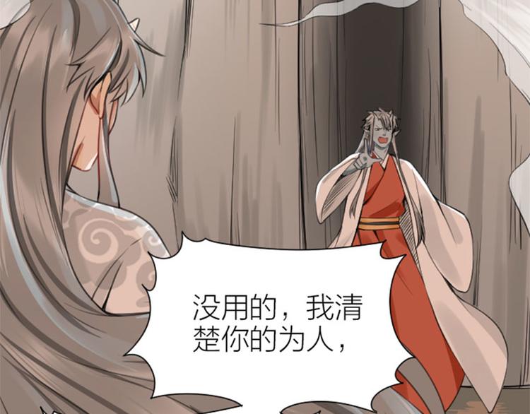 降智小甜饼韩漫全集-第216-217话 彩虹屁榜样无删减无遮挡章节图片 
