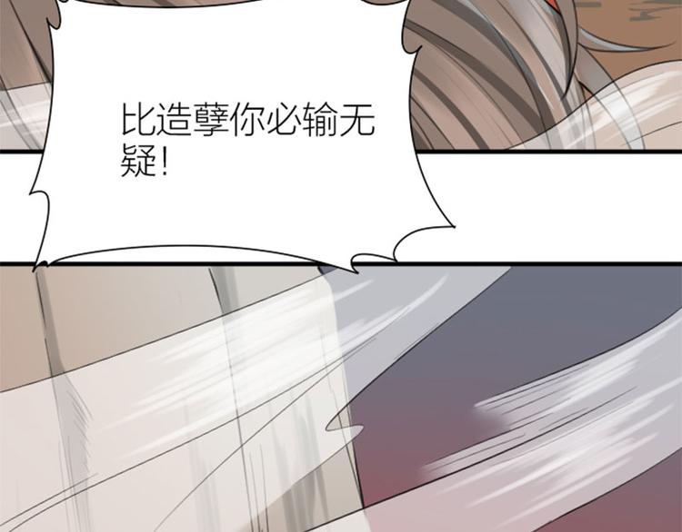 降智小甜饼韩漫全集-第216-217话 彩虹屁榜样无删减无遮挡章节图片 