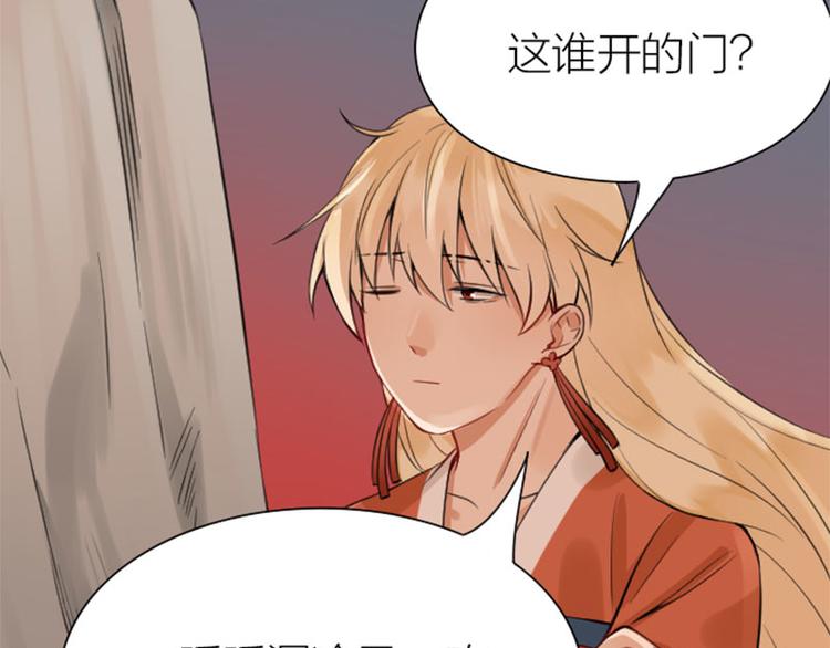 降智小甜饼韩漫全集-第216-217话 彩虹屁榜样无删减无遮挡章节图片 