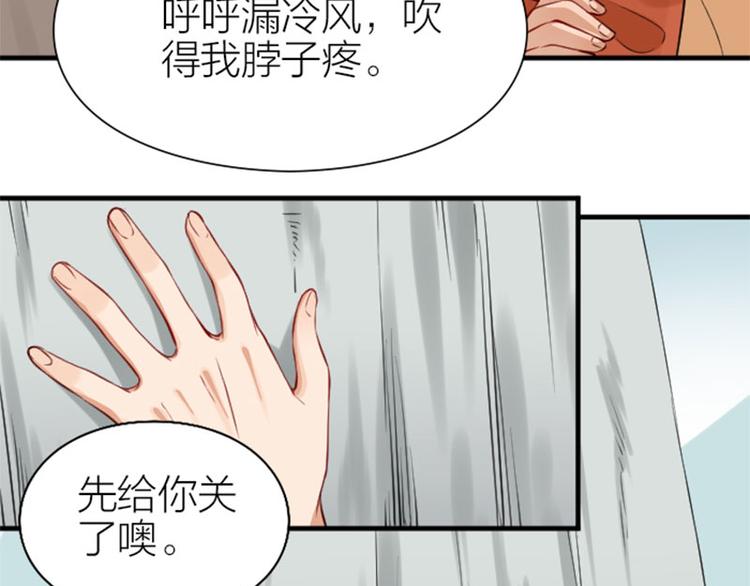 降智小甜饼韩漫全集-第216-217话 彩虹屁榜样无删减无遮挡章节图片 