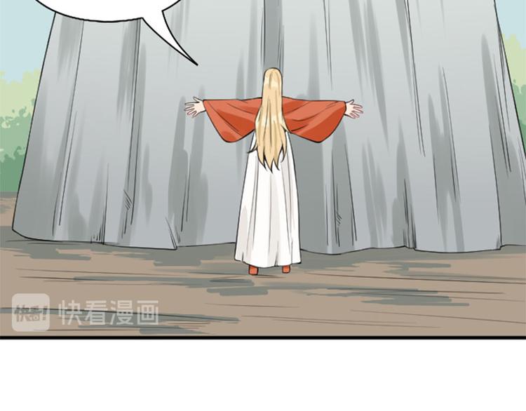 降智小甜饼韩漫全集-第216-217话 彩虹屁榜样无删减无遮挡章节图片 