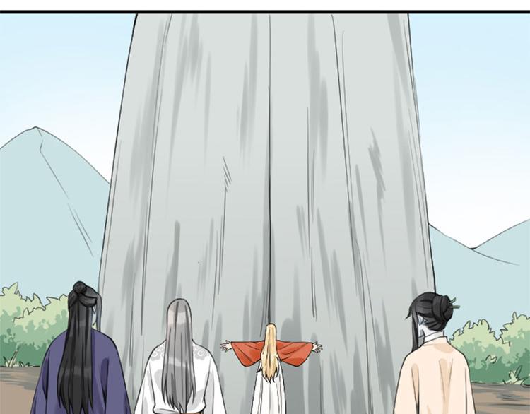 降智小甜饼韩漫全集-第216-217话 彩虹屁榜样无删减无遮挡章节图片 
