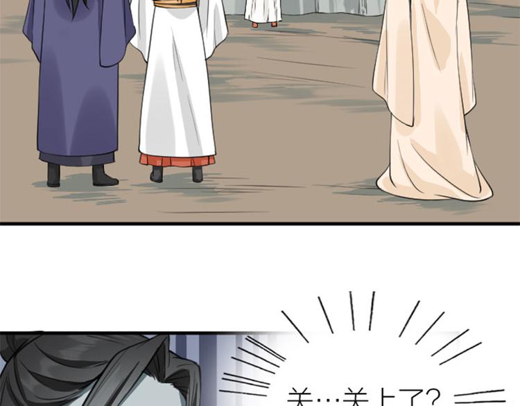 降智小甜饼韩漫全集-第216-217话 彩虹屁榜样无删减无遮挡章节图片 