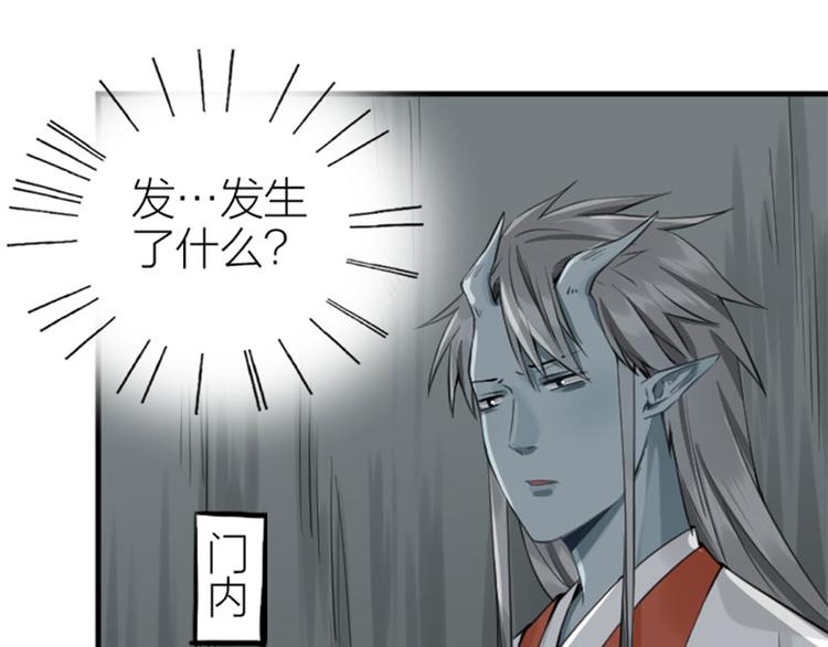 降智小甜饼韩漫全集-第216-217话 彩虹屁榜样无删减无遮挡章节图片 